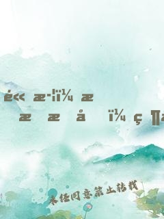 高武：悄悄拔劍，然后驚艷所有人